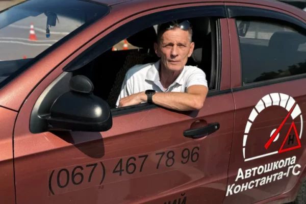 Автошкола Константа-ГС: автошкола КПІ для комфортного старту у світі водіння